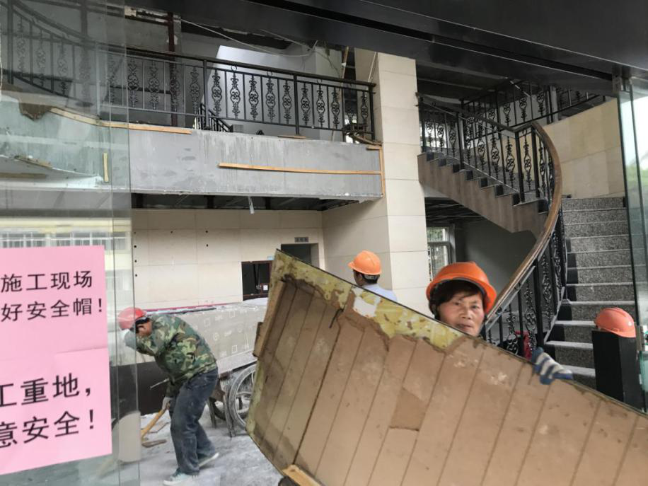 前厅施工现场.png